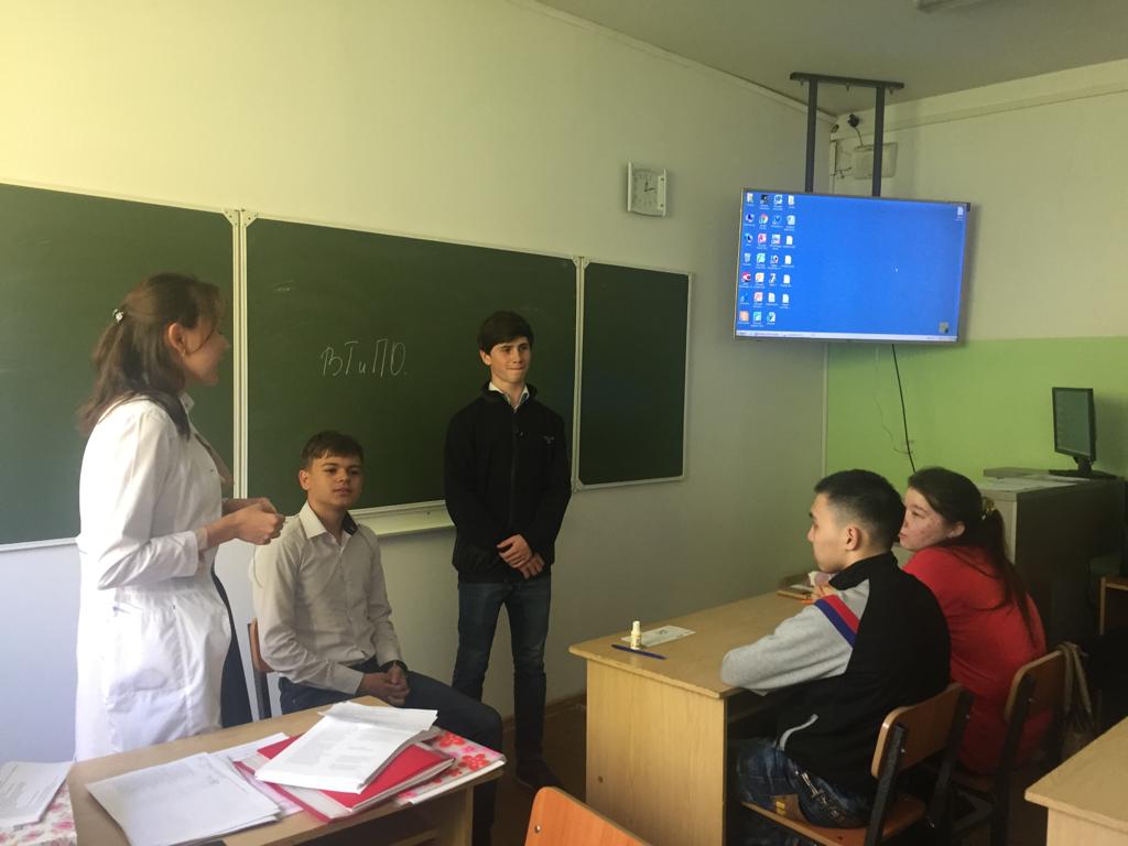 Молодежный центр здоровья