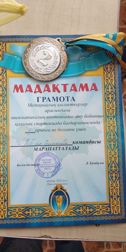 Турнир по пулевой стрельбе среди медицинских организации города Павлодар.