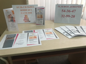 «Будь сильнее.Живи без насилия»