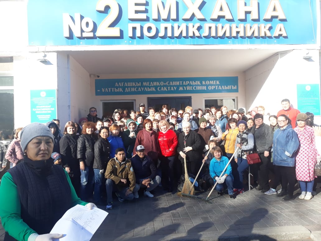  Все на субботник! 