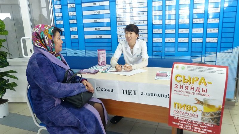 Акция «Скажи НЕТ алкоголю»