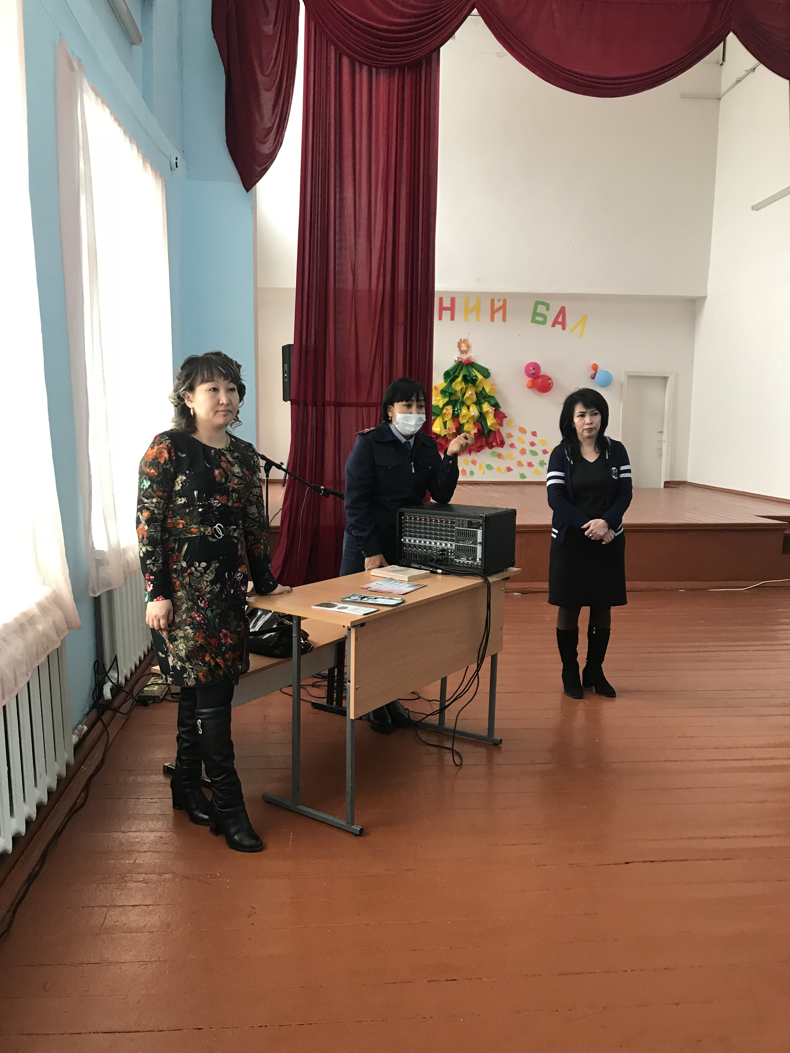 «Курить – здоровью вредить»