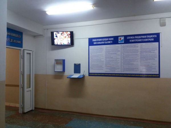 Информационный стенд в холле ПГБ №3