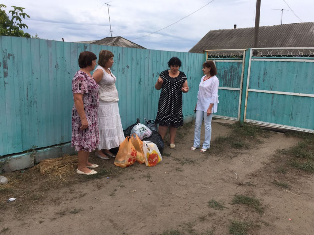 Оказали помощь