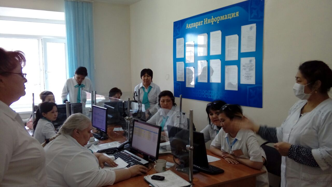 «Прикрепление к медицинской организации, оказывающую первично -медико санитарную помощь»