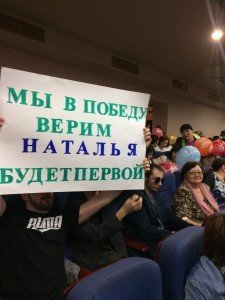 Финал и суперфинал вокального конкурса «Поверь в мечту»