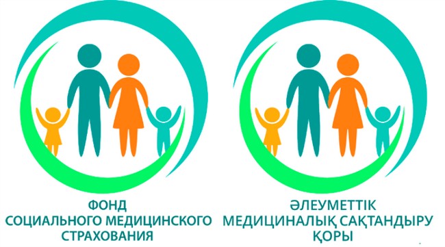 Если Вы находитесь в списке льготных категории граждан, сможете получать медпомощь в системе ОСМС с 1 января 2020 года