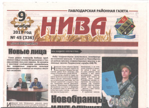 Иностранцы в системе обязательного социального медицинского страхования