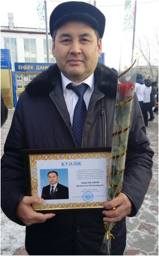 Открытие доски трудовой славы