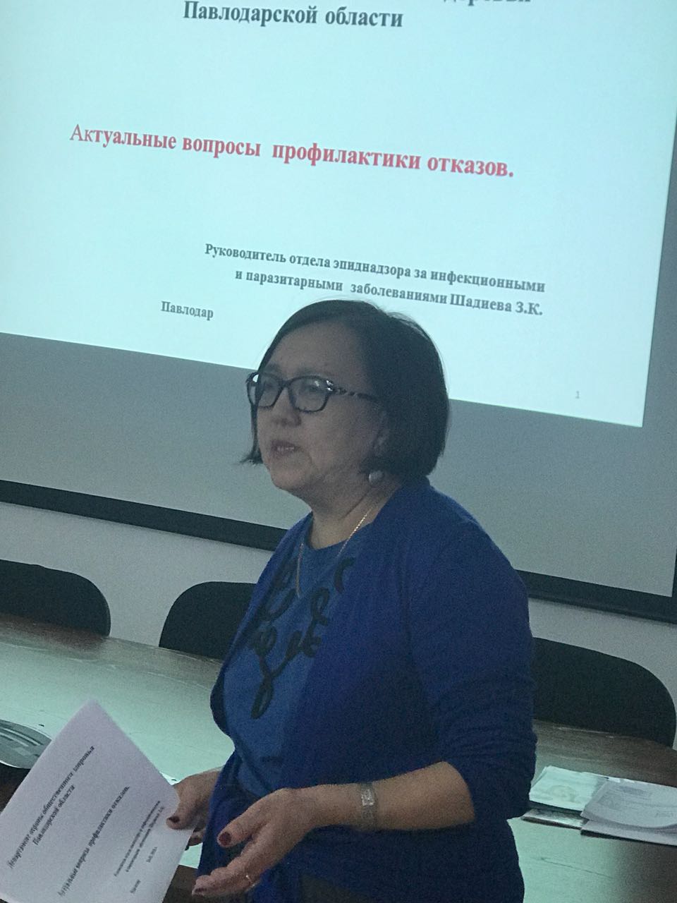 Семинар