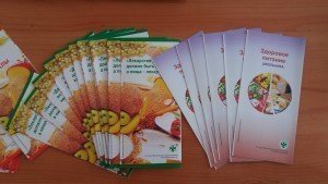КГП на ПХВ «Экибастузская противотуберкулезная больница» в рамках проведения «Дня семьи»