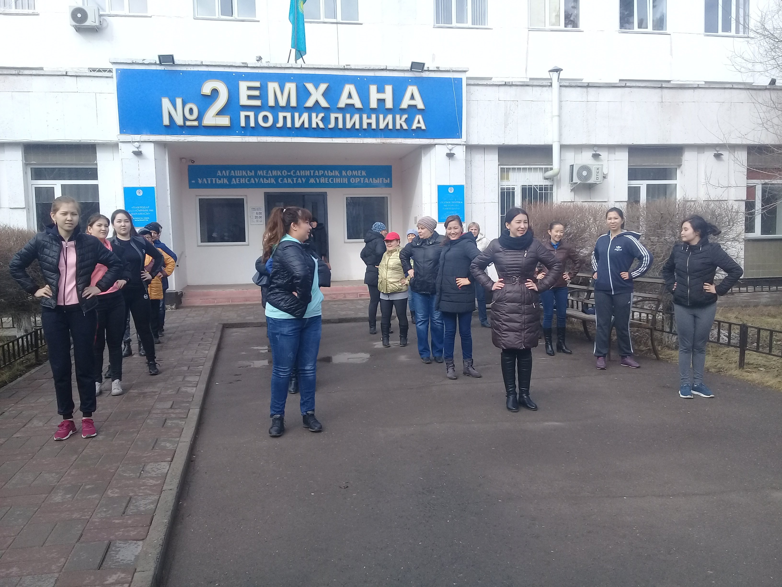 Раз, два, три — на зарядку становись!