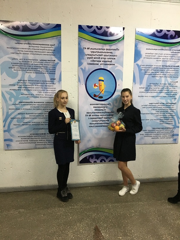 Денсаулык
