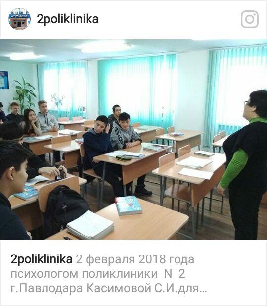 «Да здравствует жизнь»