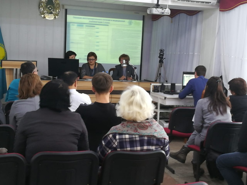 «Бизнес- процессы по оказанию медицинской помощи в рамках ГОБМП и в системе ОСМС»
