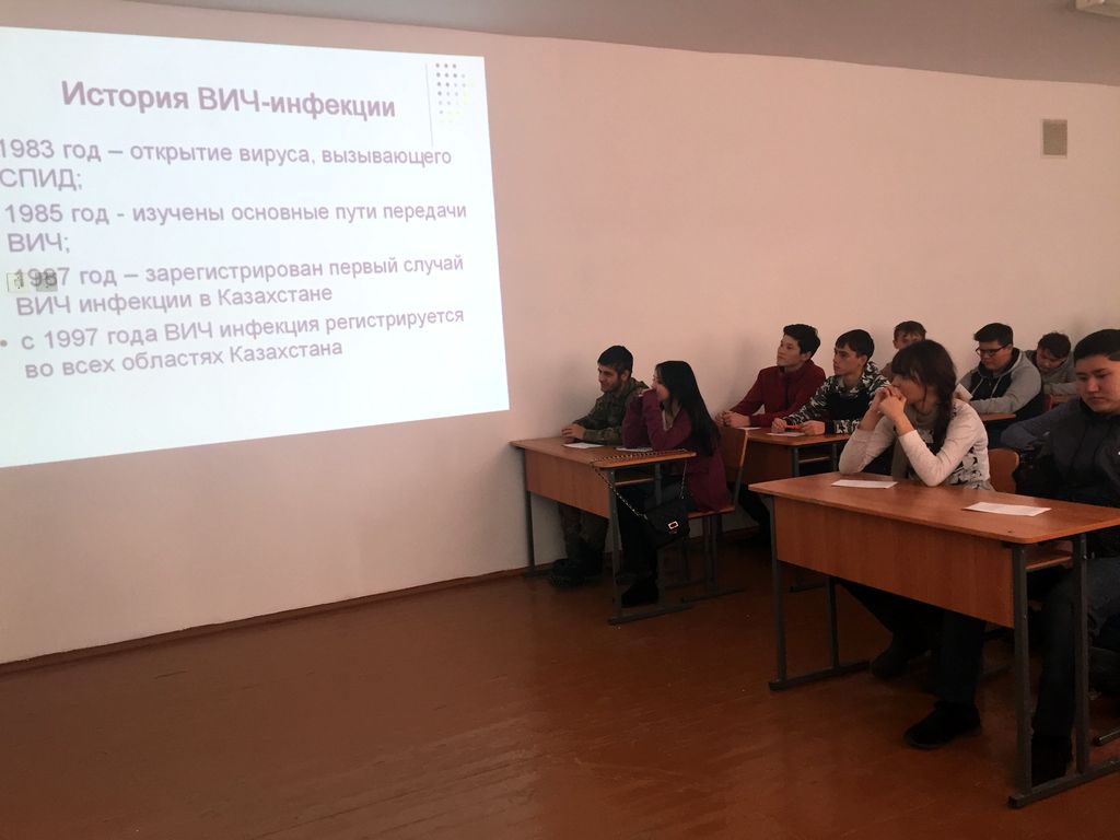  Семинар о ВИЧ и ОСМС в колледже Павлодара 