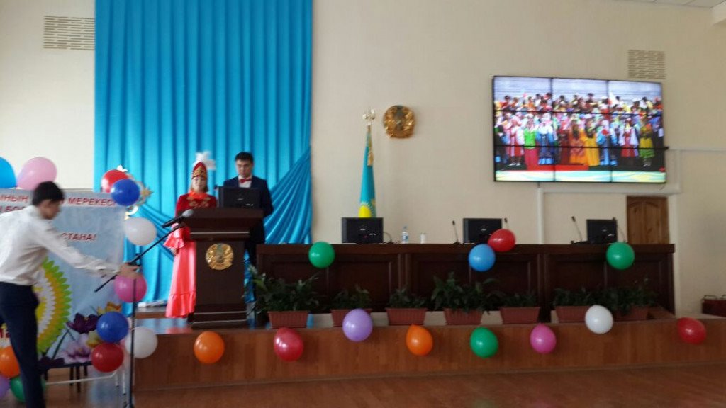   День единства народов Казахстана  