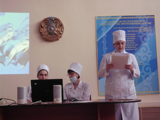 Семинар для сотрудников Павлодарской городской больницы №3