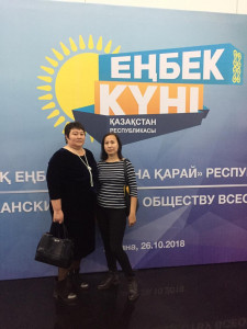  Республиканский форум «К обществу всеобщего труда» 