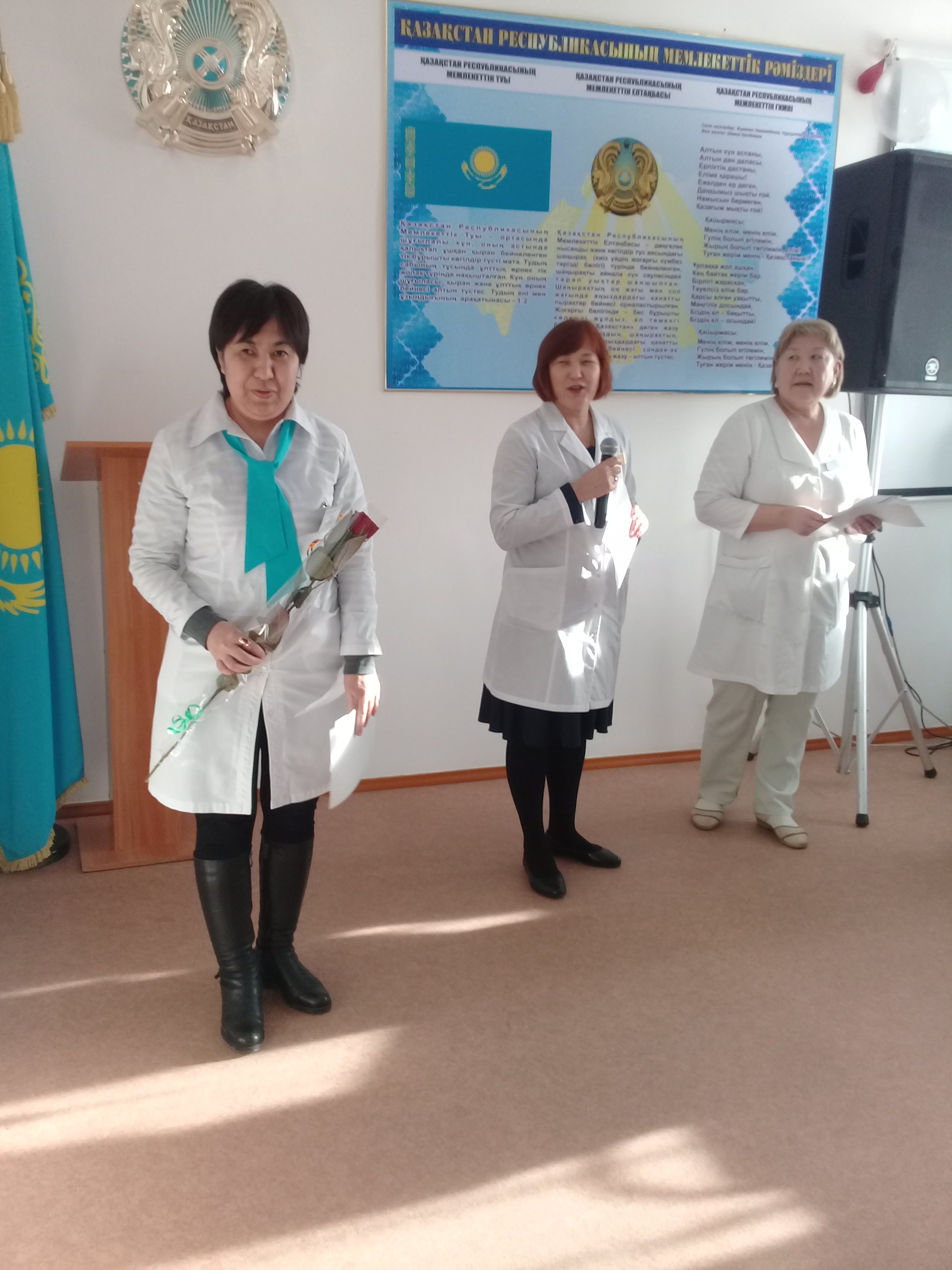 День Независимости Республики Казахстан