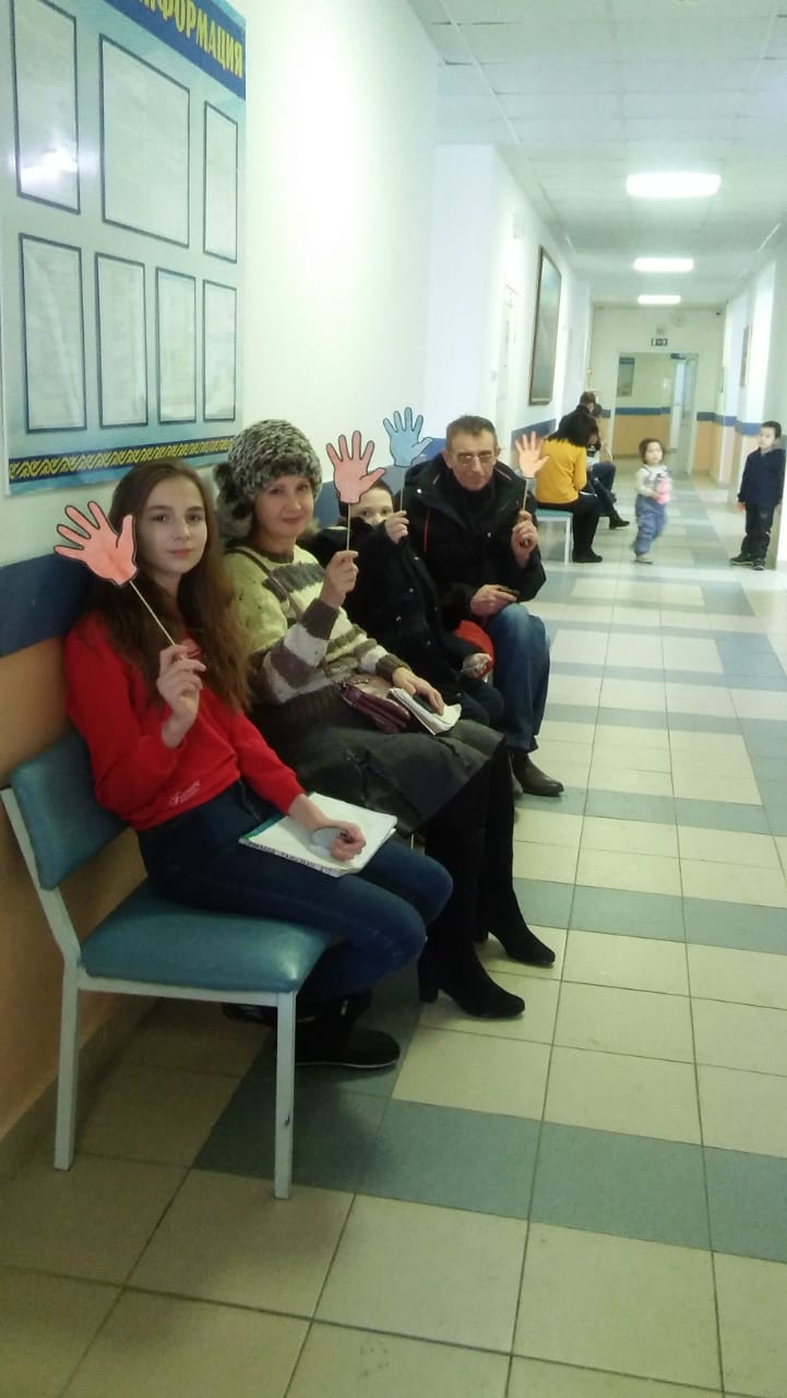 «16 дней без насилия»