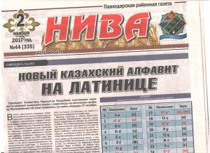 Выбери поликлинику