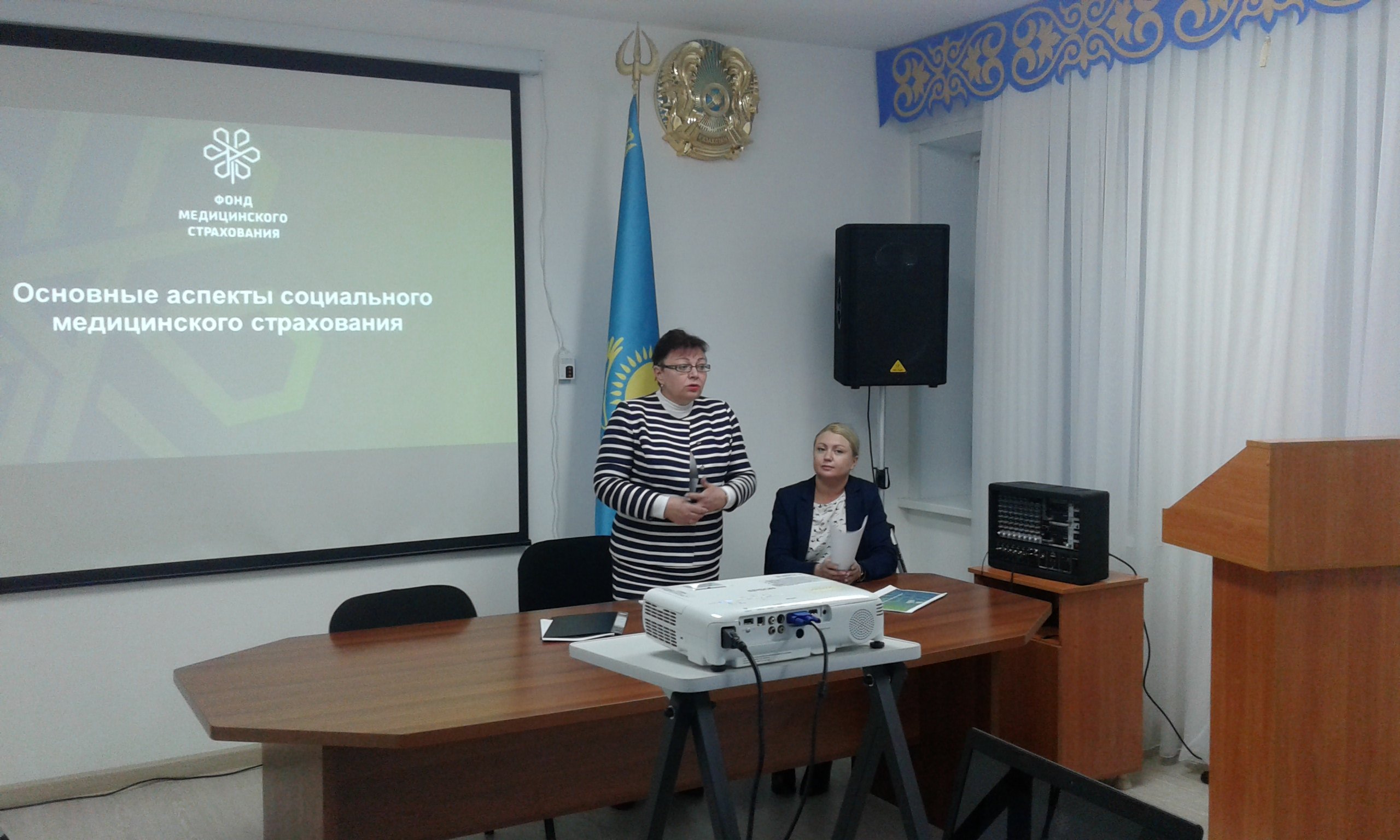 В перинатальном центре состоялась лекция по вопросам ОСМС