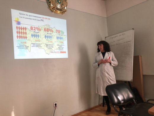 Семинар по АРВ-терапии в Павлодаре