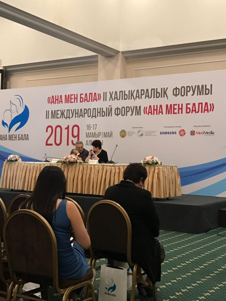 2-ой Международный научно-образовательный форум «АНА МЕН БАЛА»