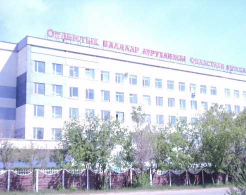 КГП на ПХВ «Павлодарская областная детская больница»