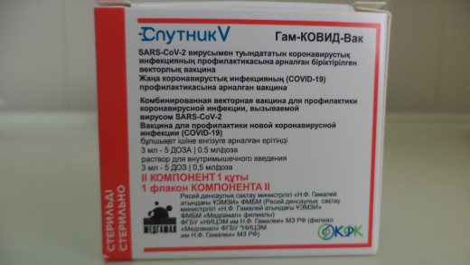 COVID-19 вакцинациясының екінші кезеңі 