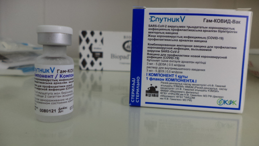 COVID-19 вакцинасы