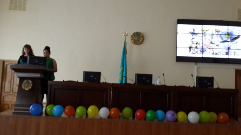   День Конституции Республики Казахстан  