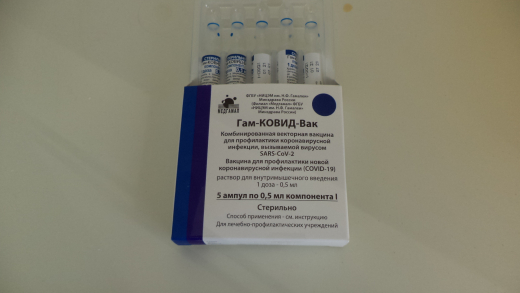 Массовая вакцинация от короновируса