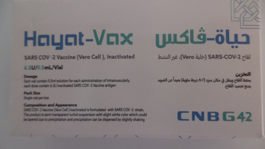 Вакцинация китайским препаратом Hayat-Vax