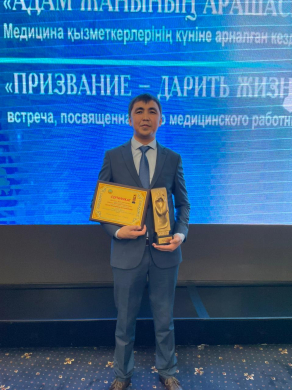Высокие награды работников  Павлодарской областной детской больницы!