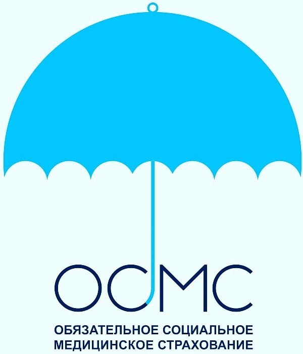 Возможности ОСМС в 2026 году