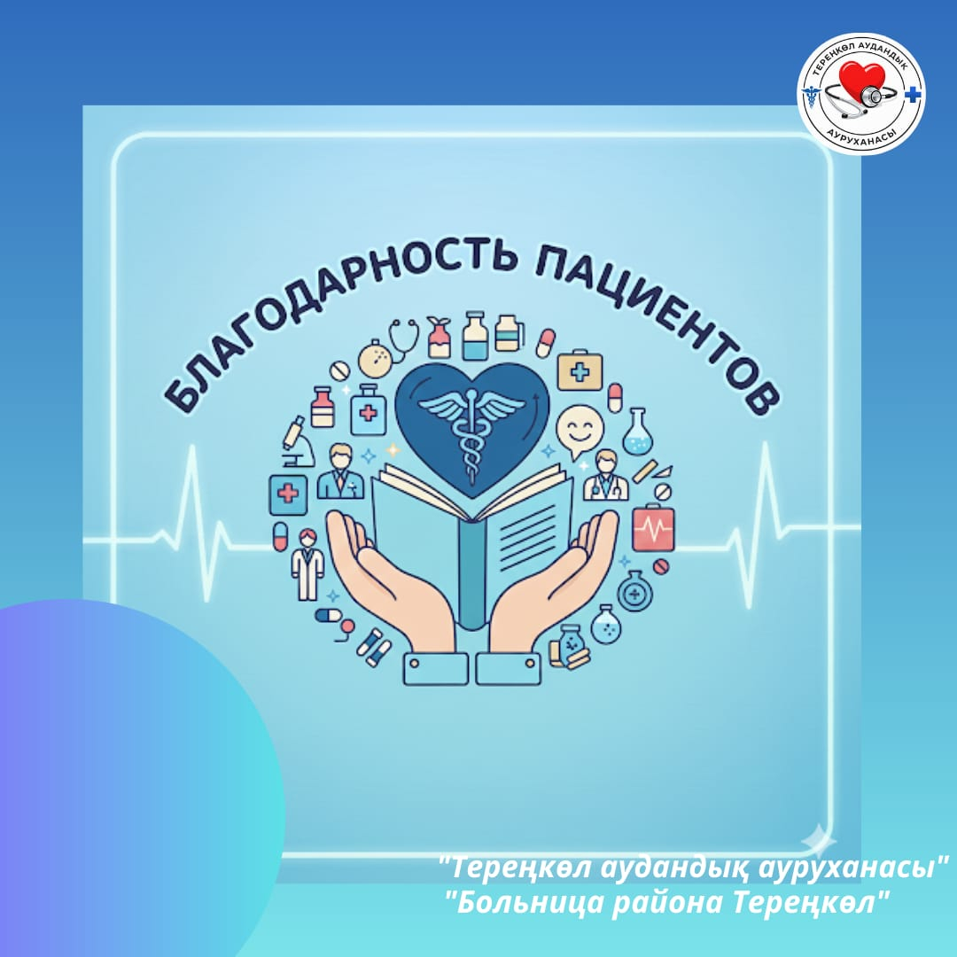 Рубрика 