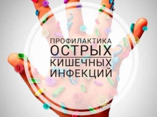 Советы по предупреждению острых кишечных инфекций