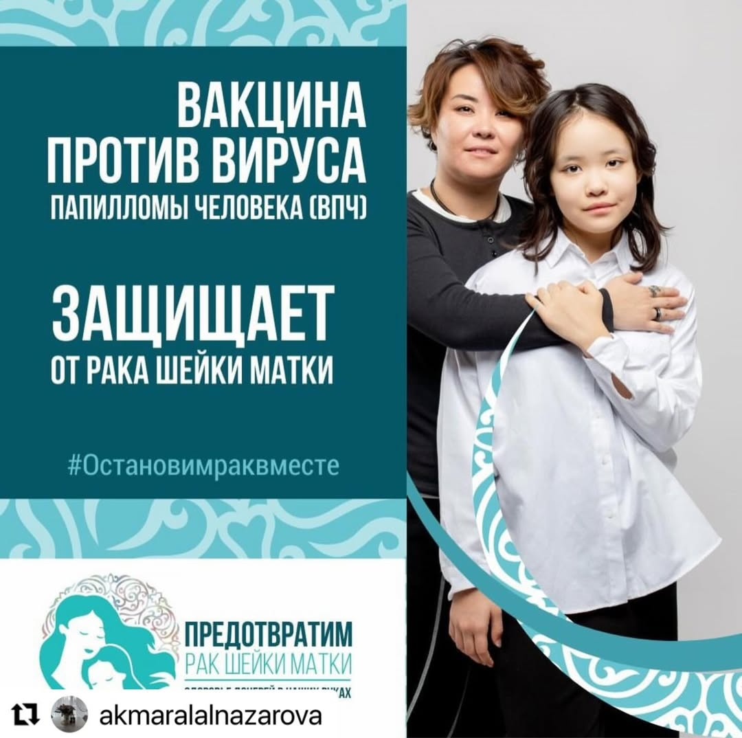 МИНЗДРАВ: ПРИВИВКИ ПРОТИВ ВПЧ СТАНУТ ДОСТУПНЫ ДЕВОЧКАМ 14–17 ЛЕТ