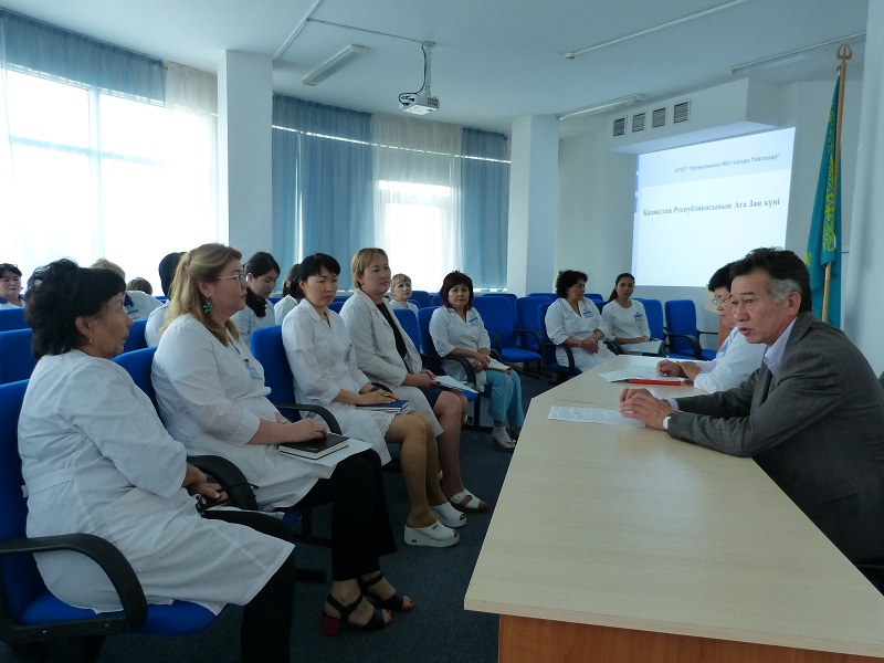 День Конституции Республики Казахстан