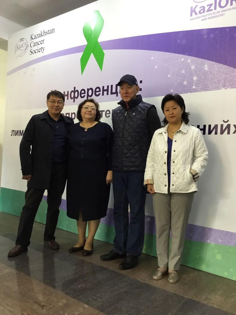 Конференция «Вопросы терапии лимфопролиферативных заболеваний»