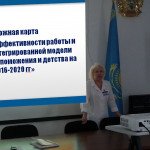 В ПОПЦ №1 прошло рабочее совещание по взаимодействию организаций родовспоможения и ПМСП области