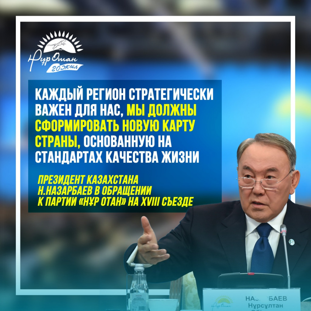 Новое время диктует новые вызовы