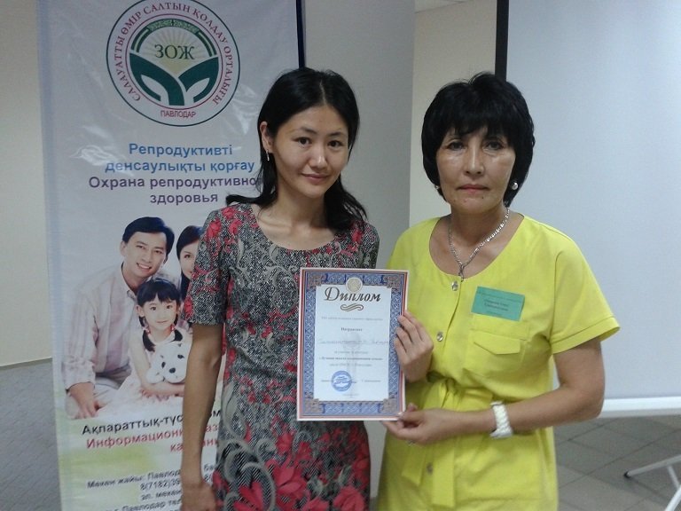 Конкурс «Лучшая школа планирования семьи»