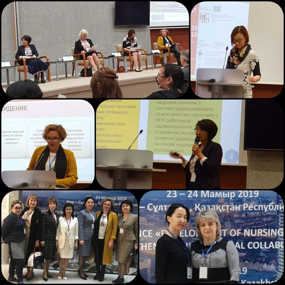  Участие в международной конференции «Развитие сестринского дела в Казахстане через укрепление межинституционального сотрудничества» 