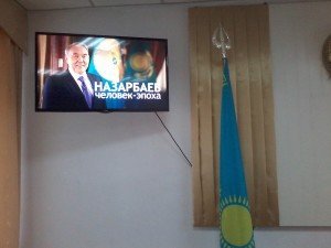  День первого президента Казахстана 