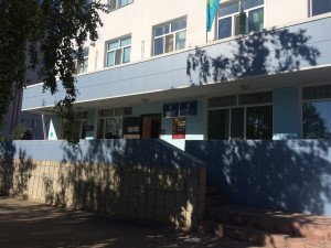   Емхана туралы  