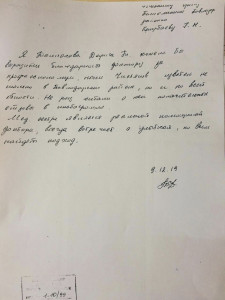 Слова благодарности всегда приятны!!Спасибо за добрые слова нашим пациентам!!Крепкого здоровья всем!!
