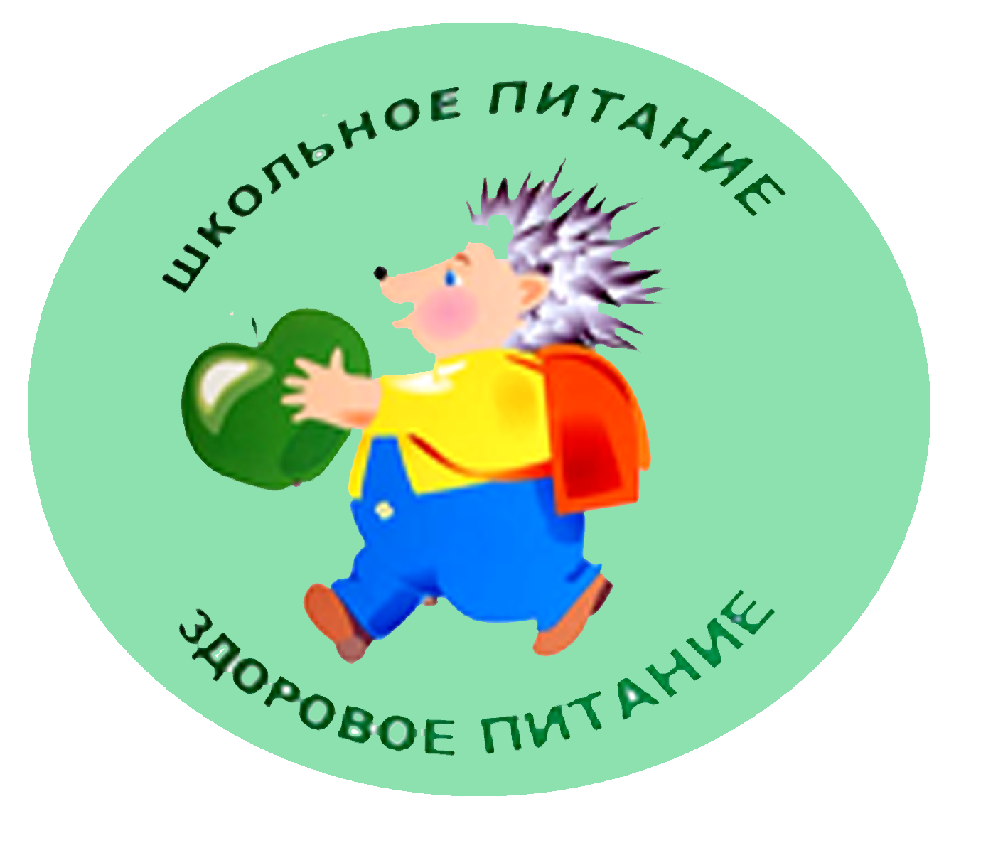 Декадник по организации школьного питания с 1 по 10 апреля 2017 года